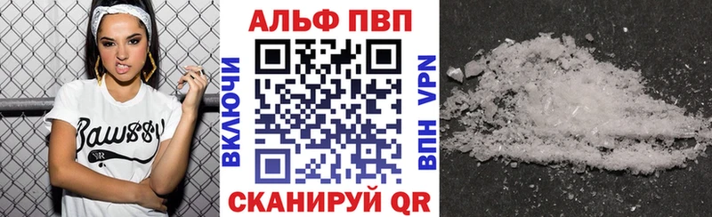 Alpha-PVP Соль  Купить где  Артём 