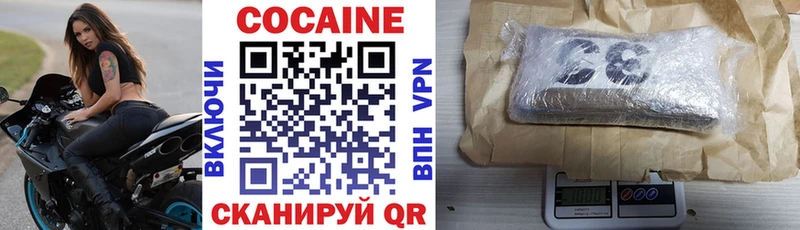 КОКАИН Колумбийский  Купить закладки  Артём 