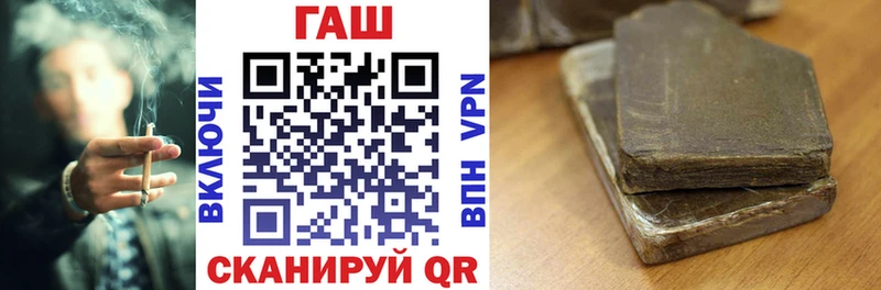 Купить закладки  Артём  ГАШ Cannabis 