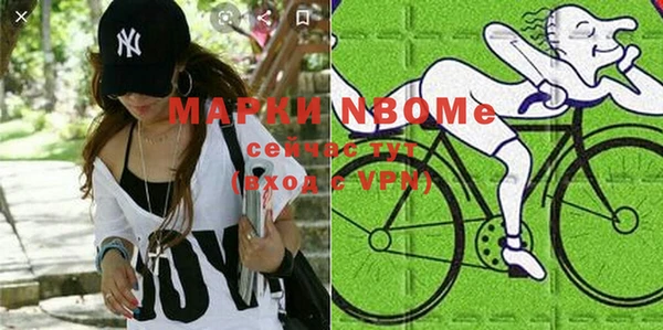 МДМА Пестово