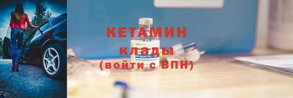 мяу мяу кристалл Пересвет