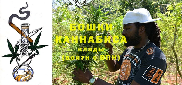 МДМА Пестово