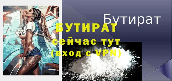 мяу мяу кристалл Пересвет