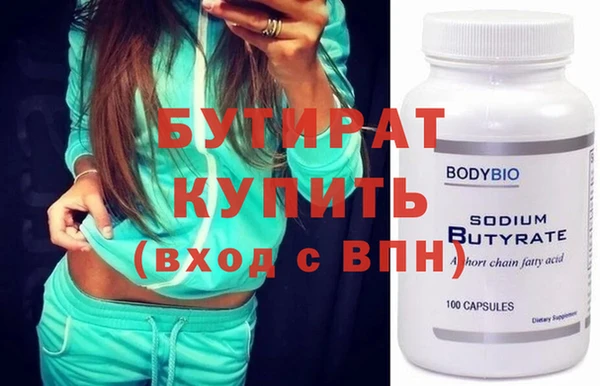 МДМА Пестово