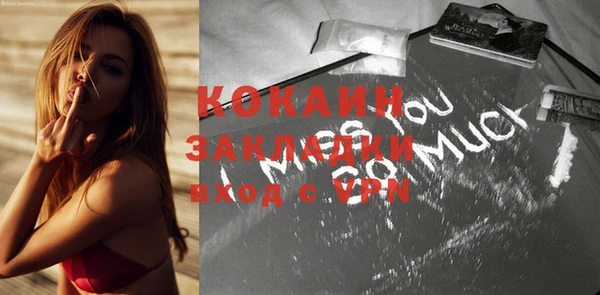 мяу мяу кристалл Пересвет