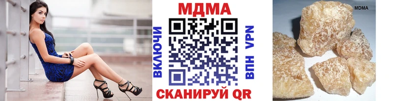МДМА кристаллы  Купить закладки  Артём 
