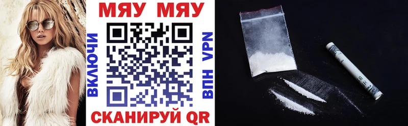 МЕФ кристаллы  Купить где  Артём 