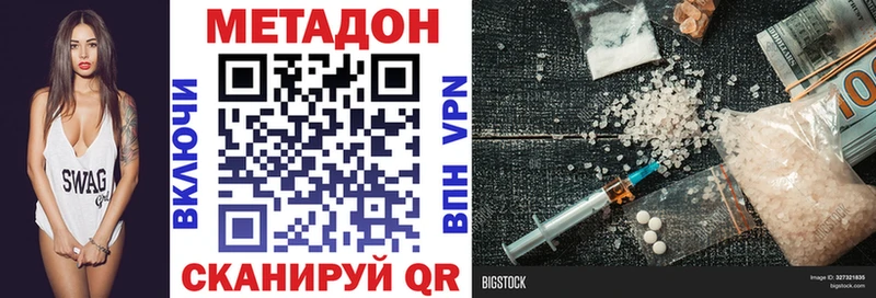 Купить закладки  Артём  Метадон белоснежный 