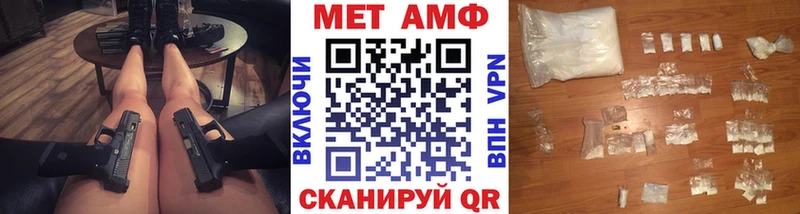 Первитин винт Артём