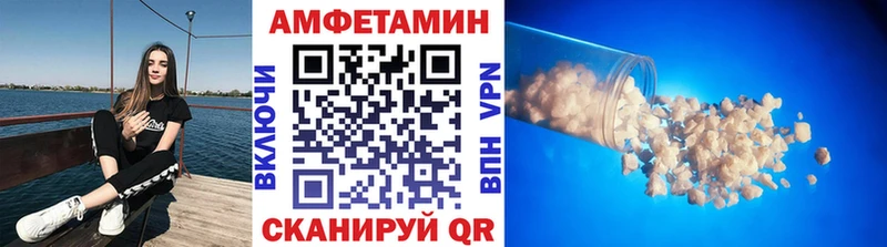 МЕТАМФЕТАМИН витя  Купить закладки  Артём 