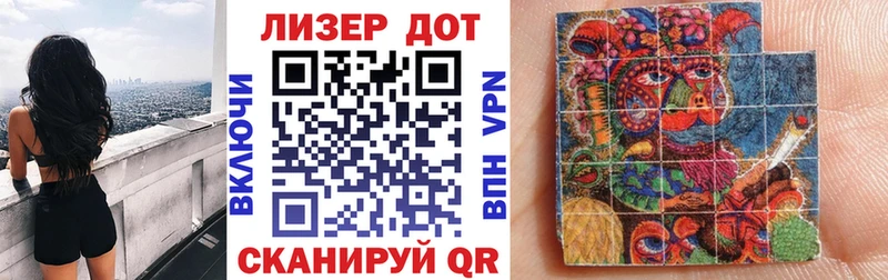 Купить где  Артём  Марки N-bome 1,8мг 